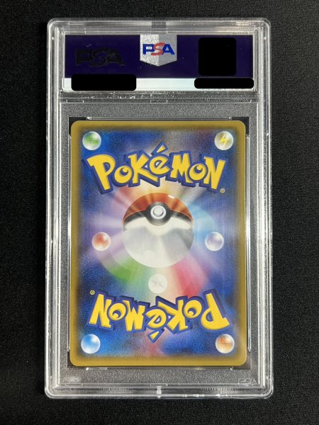 画像5: 〔PSA10鑑定済〕ポンチョを着たイーブイ(BS)【P】{139/SM-P} (5)