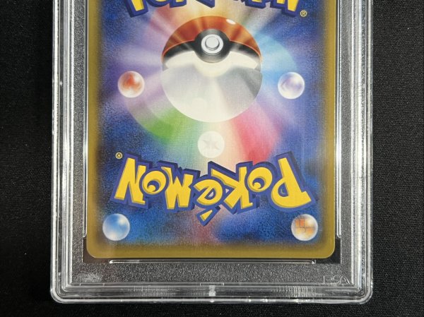 画像6: 〔PSA10鑑定済〕ポンチョを着たイーブイ(BS)【P】{139/SM-P} (6)