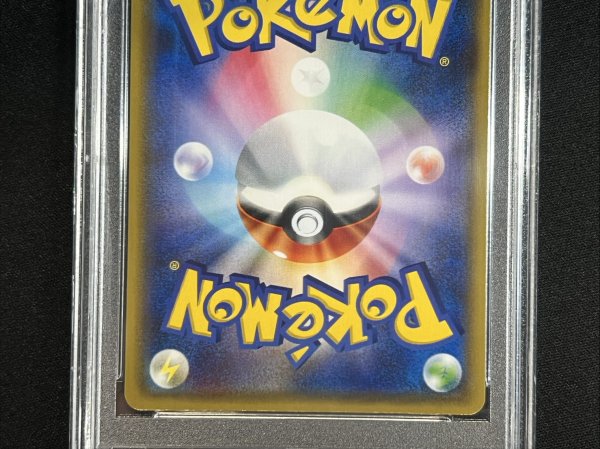 画像7: 〔PSA10鑑定済〕ポンチョを着たイーブイ(BS)【P】{139/SM-P} (7)