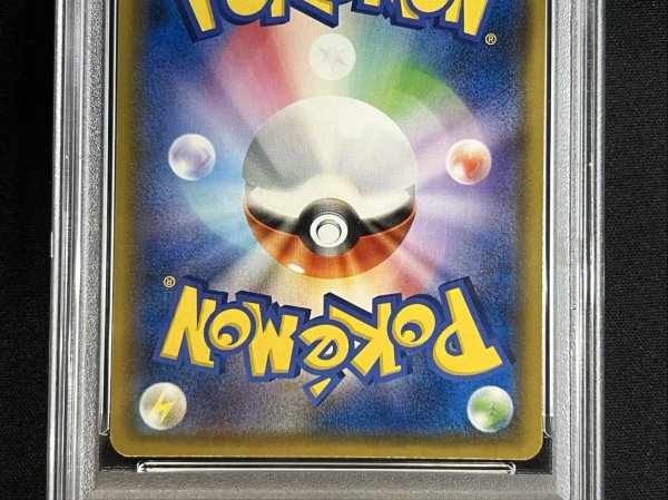 画像6: 〔PSA10鑑定済〕ポンチョを着たイーブイ(NP)【P】{144/SM-P} (6)