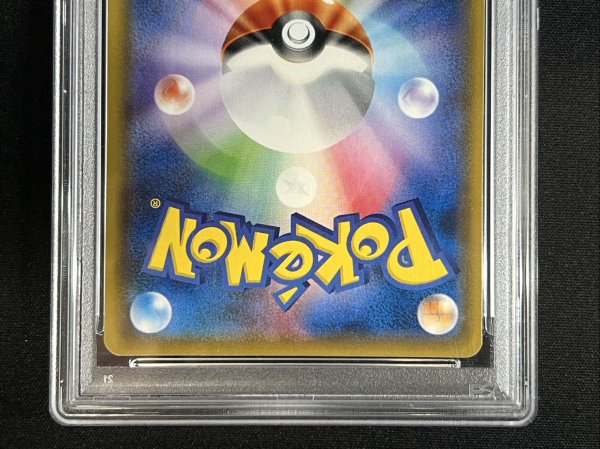 画像7: 〔PSA10鑑定済〕ポンチョを着たイーブイ(NP)【P】{144/SM-P} (7)