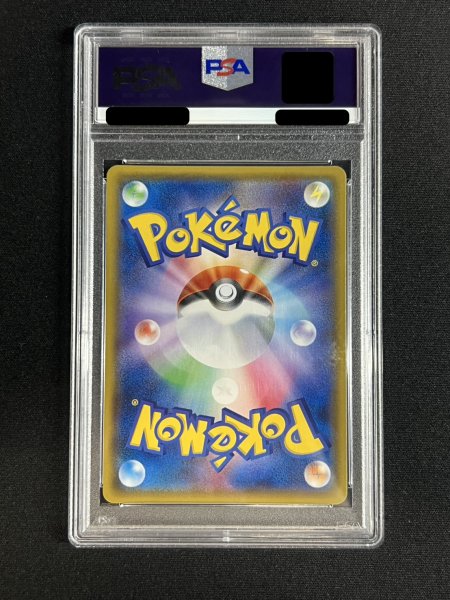 画像5: 〔PSA10鑑定済〕ミュウツーGX(SR仕様)【-】{082/072} (5)