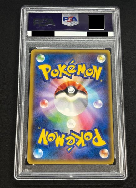 画像3: 〔※状態難/PSA10鑑定済〕マグマ団のグラードンEX【RR】{015/034} (3)