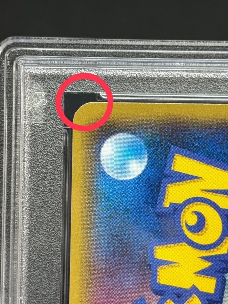 画像8: 〔※状態難/PSA10鑑定済〕マグマ団のグラードンEX【RR】{015/034} (8)