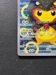 画像5: 〔状態A-〕ポンチョを着たピカチュウ【P】{231/XY-P} (5)