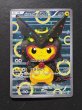 画像2: 〔状態A-〕ポンチョを着たピカチュウ【P】{231/XY-P} (2)