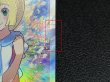 画像9: 〔状態C〕リーリエ【SR】{119/114} (9)