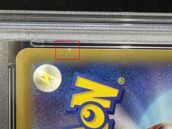 画像8: 〔※状態難/PSA9鑑定済〕MリザードンEX(Y)【SR】{091/087} (8)