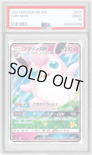 プクリン - カードラッシュ[ポケモン]