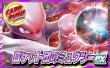 画像1: ロケット団のミュウツーex【ver1.0】{-} (1)