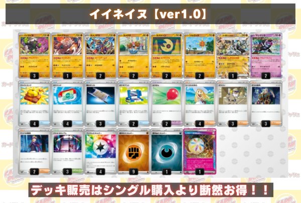 画像2: イイネイヌ【ver1.0】{-} (2)