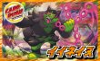 画像1: イイネイヌ【ver1.0】{-} (1)