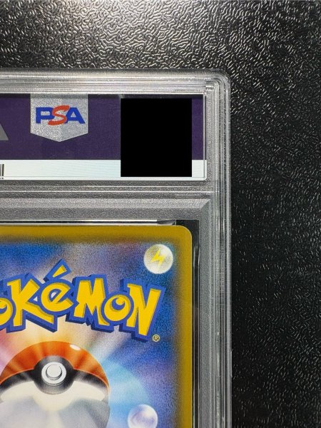 画像9: 〔※状態難/PSA10鑑定済〕イーブイ(ムンク)【P】{287/SM-P} (9)