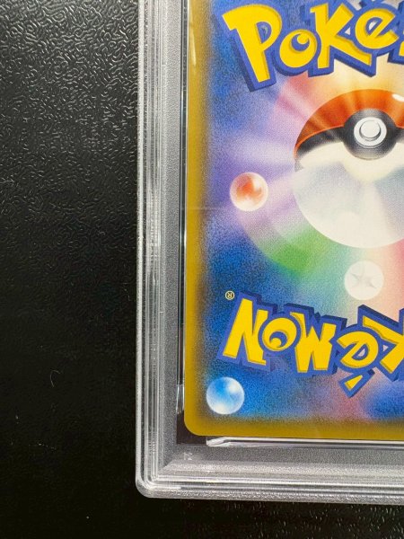 画像10: 〔※状態難/PSA10鑑定済〕イーブイ(ムンク)【P】{287/SM-P} (10)