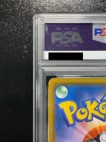 画像8: 〔※状態難/PSA10鑑定済〕イーブイ(ムンク)【P】{287/SM-P} (8)