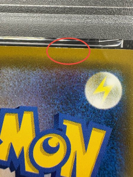 画像12: 〔※状態難/PSA10鑑定済〕イーブイ(ムンク)【P】{287/SM-P} (12)