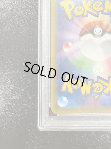 画像10: 〔PSA10鑑定済〕ポンチョを着たピカチュウ【P】{230/XY-P} (10)