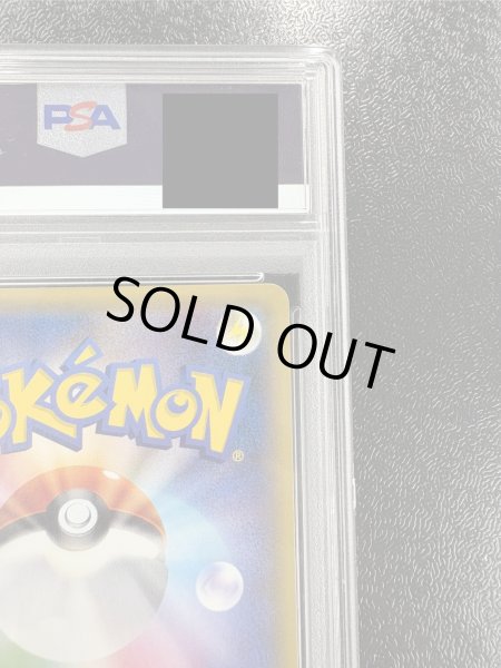 画像9: 〔PSA10鑑定済〕ポンチョを着たピカチュウ【P】{230/XY-P} (9)