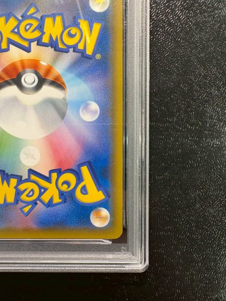 画像11: 〔※状態難/PSA10鑑定済〕イーブイ(ムンク)【P】{287/SM-P} (11)