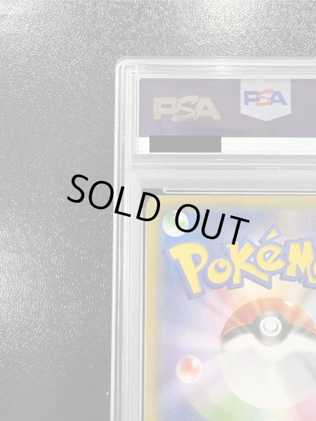 画像8: 〔PSA10鑑定済〕ポンチョを着たピカチュウ【P】{230/XY-P} (8)