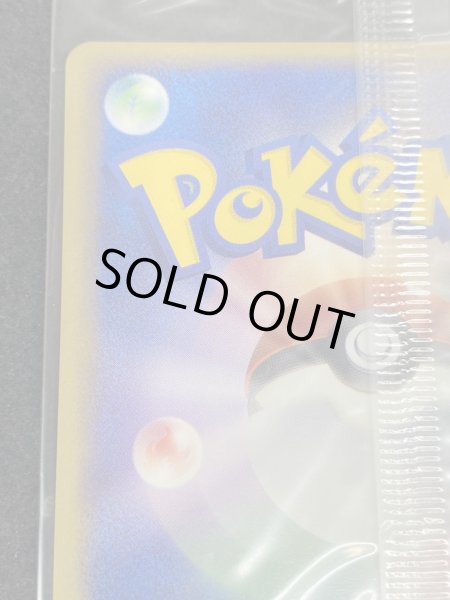 画像8: 〔状態A-〕サンダース☆(未開封)【-】{023/PLAY} (8)