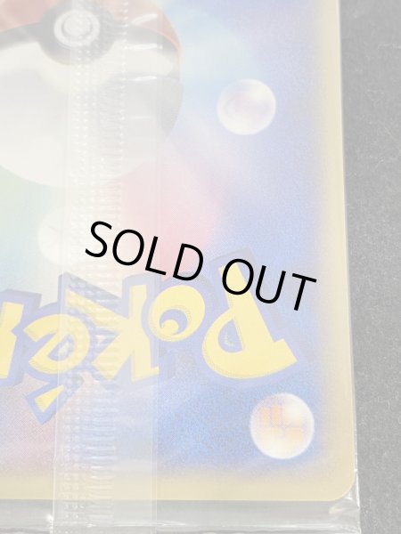 画像11: 〔状態A-〕サンダース☆(未開封)【-】{023/PLAY} (11)