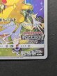 画像6: 〔状態A-〕ピカチュウ(チャンピオンズリーグ2017)【P】{068/SM-P} (6)