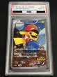 画像2: 〔※状態難/PSA10鑑定済〕マリオピカチュウ【P】{294/XY-P} (2)