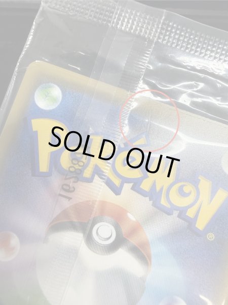 画像12: 〔状態B〕ルイージピカチュウ(未開封)【P】{296/XY-P} (12)