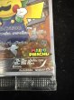 画像7: 〔状態B〕ルイージピカチュウ(未開封)【P】{296/XY-P} (7)