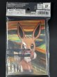 画像3: 〔状態B〕ミミッキュ(ムンク/ファイル付未開封)【P】{289/SM-P} (3)