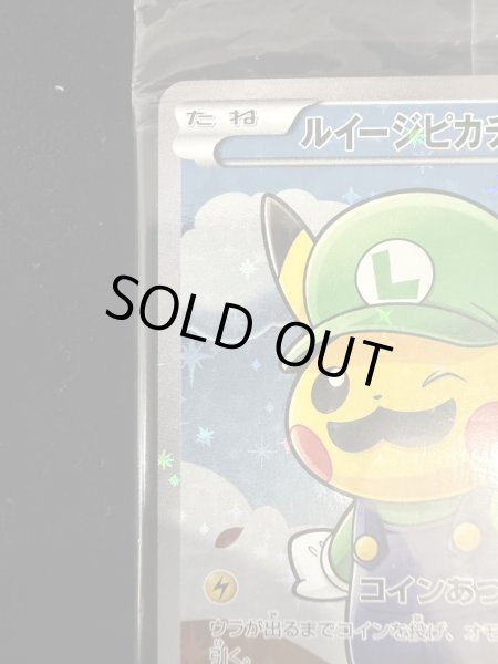 画像4: 〔状態B〕ルイージピカチュウ(未開封)【P】{296/XY-P} (4)