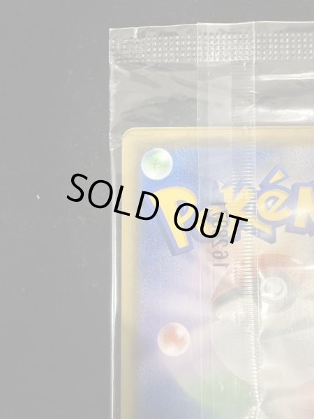 画像8: 〔状態B〕ルイージピカチュウ(未開封)【P】{296/XY-P} (8)