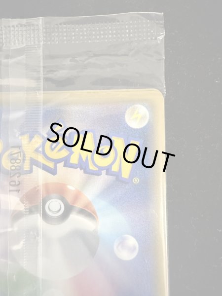 画像9: 〔状態B〕ルイージピカチュウ(未開封)【P】{296/XY-P} (9)