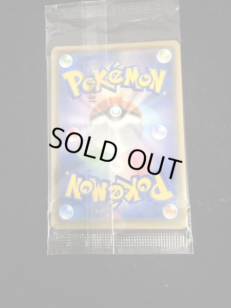 画像3: 〔状態B〕ルイージピカチュウ(未開封)【P】{296/XY-P} (3)