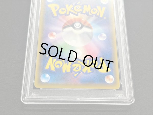 画像6: 〔※状態難/PSA10鑑定済〕マリオピカチュウ【P】{294/XY-P} (6)