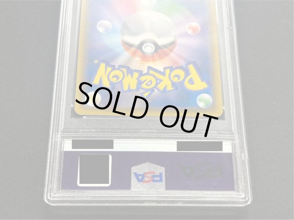 画像7: 〔※状態難/PSA10鑑定済〕マリオピカチュウ【P】{294/XY-P} (7)