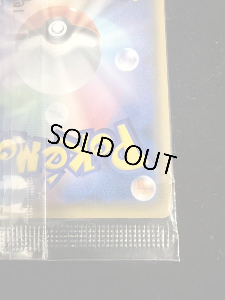 画像11: 〔状態B〕ルイージピカチュウ(未開封)【P】{296/XY-P} (11)