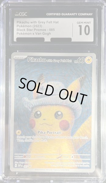 画像1: 〔CGC10鑑定済〕Pikachu with Grey Felt Hat(ゴッホピカチュウ)【P】{085/SV-P} (1)