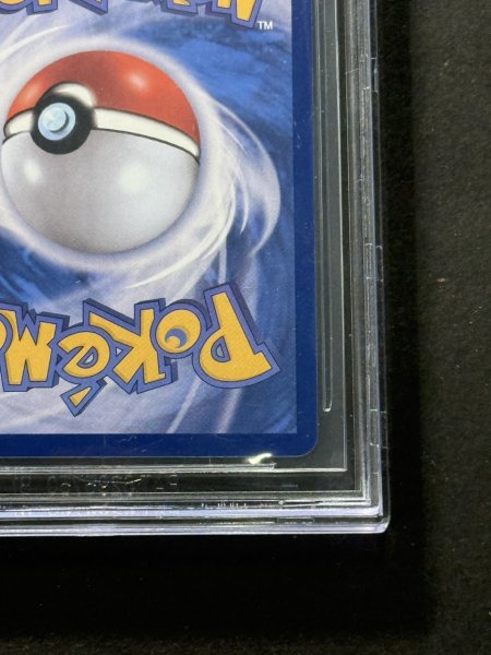 画像11: 〔※状態難/BGS10黒鑑定済〕メタモン(韓国語版)【P】{173/SV-P} (11)