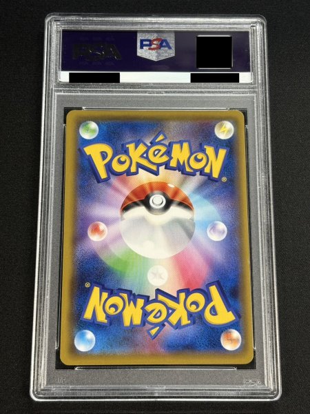 画像3: 〔※状態難/PSA9鑑定済〕リーリエ(SR仕様)【P】{397/SM-P} (3)