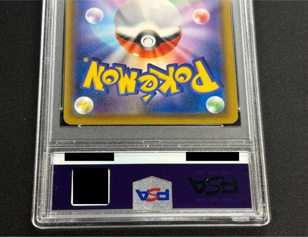 画像7: 〔※状態難/PSA9鑑定済〕リーリエ(SR仕様)【P】{397/SM-P} (7)