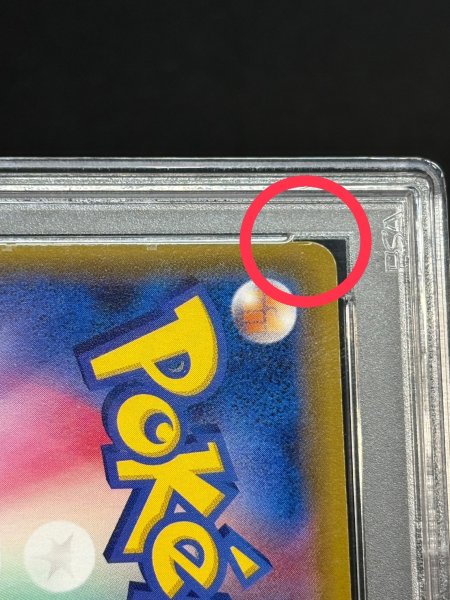 画像11: 〔※状態難/PSA9鑑定済〕リーリエ(SR仕様)【P】{397/SM-P} (11)