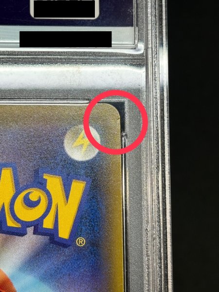 画像10: 〔※状態難/PSA9鑑定済〕リーリエ(SR仕様)【P】{397/SM-P} (10)