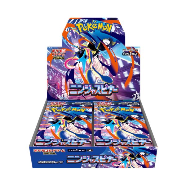 画像1: 〔状態A-〕拡張パック『ニンジャスピナー』(M4)【未開封BOX】{-} (1)