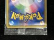 画像6: 〔状態A-〕ルイージピカチュウ(未開封)【P】{296/XY-P} (6)