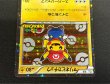 画像5: マリオピカチュウ【P】{293/XY-P} (5)