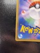 画像10: 〔状態B〕ポンチョを着たピカチュウ【P】{038/SM-P} (10)