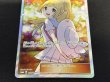 画像5: 〔状態A-〕リーリエ(SR仕様)【P】{397/SM-P} (5)