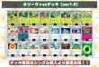 画像2: オリーヴァexデッキ【ver1.0】{-} (2)